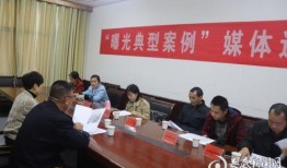 公安媒体爆料案例最新版