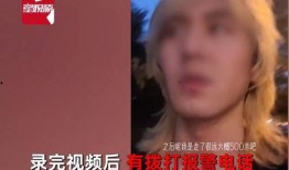 唐山目击者爆料事件视频,现场惊心动魄，一幕幕令人揪心