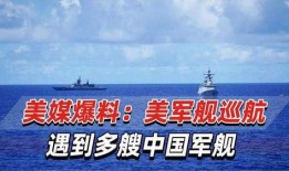 中美最新爆料视频,真相与争议交织